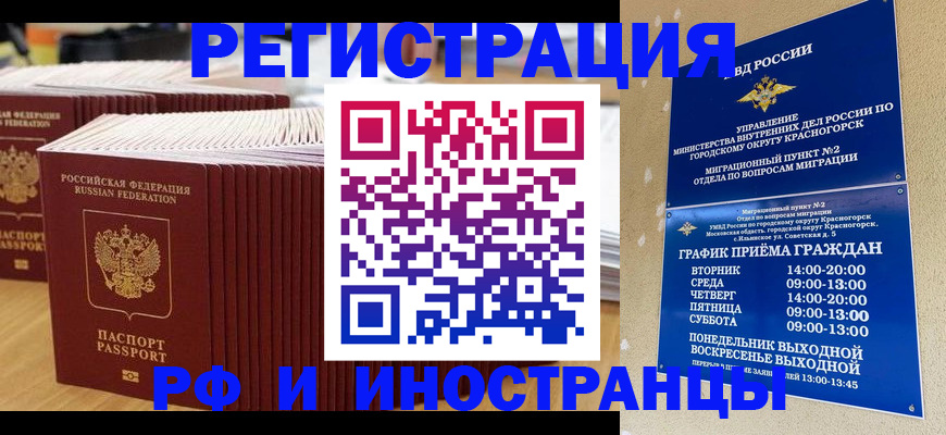 регистрация для дет. сада в Исилькуле