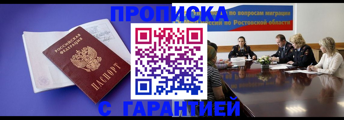 найти адрес прописки в Исилькуле